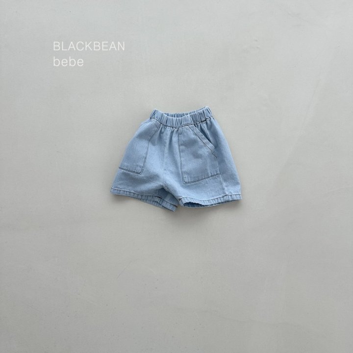 Black Bean - Korean Baby Fashion - #babyoutfit - Soda Bebe Denim Pants
