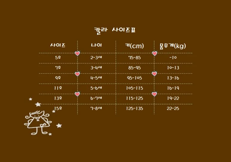 Color - Korean Children Fashion - #fashionkids - Fanfare Tee - 2