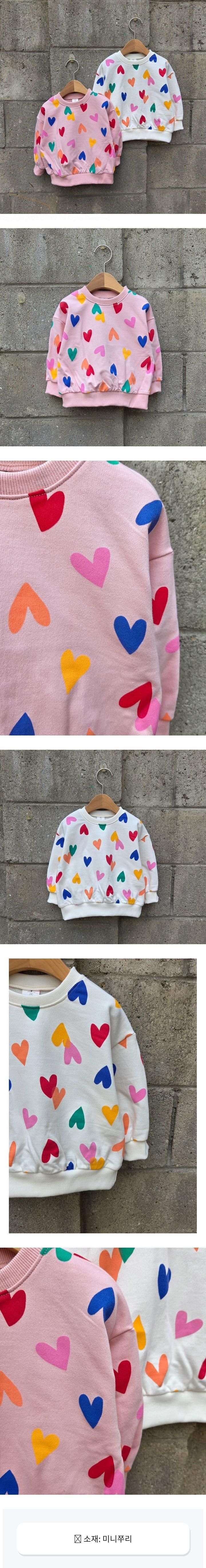 Dazzling - Korean Children Fashion - #Kfashion4kids - Rainbow Heart Tee