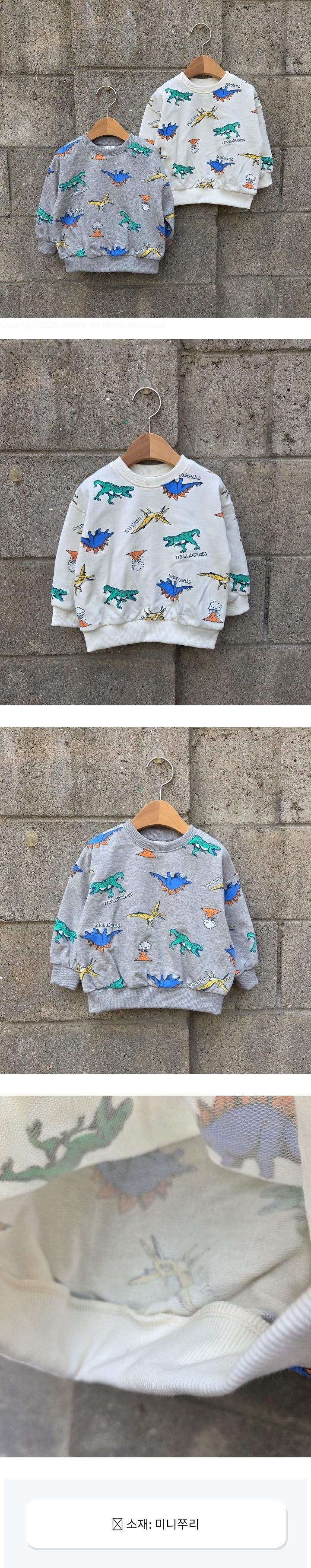 Dazzling - Korean Children Fashion - #kidzfashiontrend - Color Dino Tee