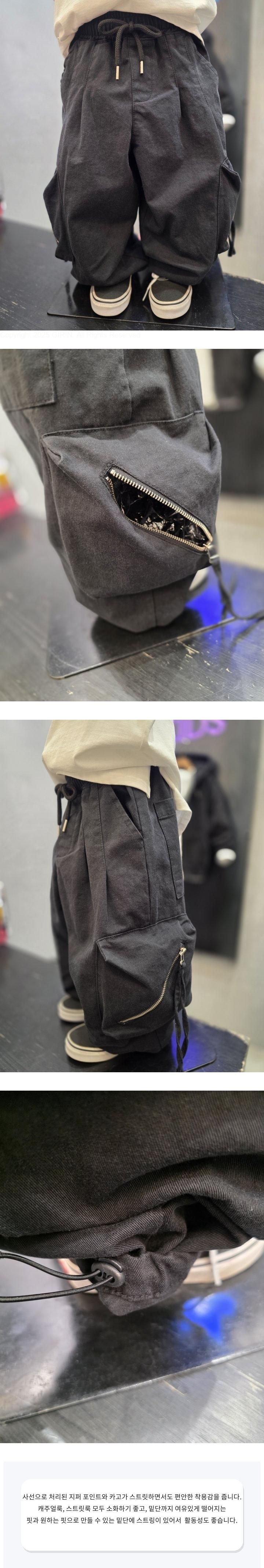 Decide Kids - Korean Children Fashion - #childrensboutique - Oblique Cargo Pants