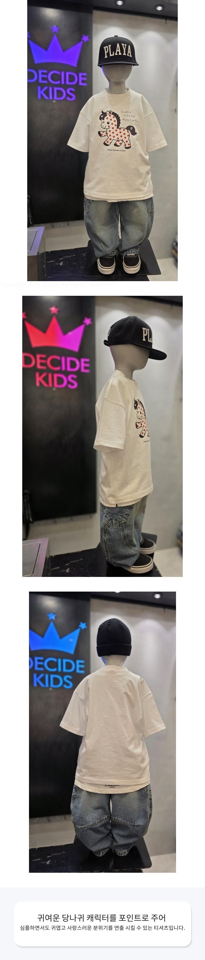 Decide Kids - Korean Children Fashion - #discoveringself - Dunky Short Sleeve Tee