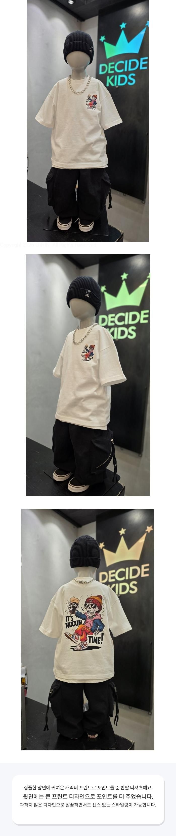 Decide Kids - Korean Children Fashion - #fashionkids - Skull Short Sleeve Tee