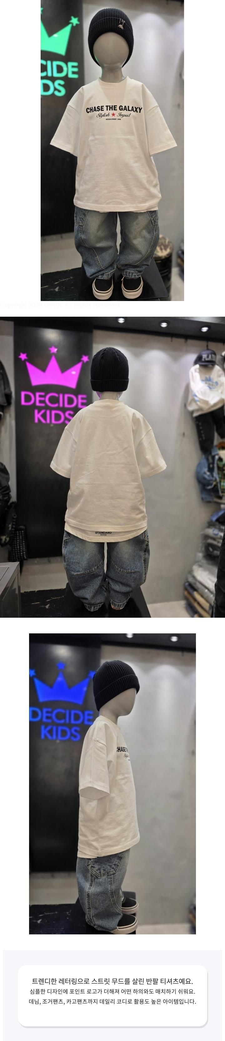 Decide Kids - Korean Children Fashion - #kidsshorts - Galaxy Short Sleeve Tee