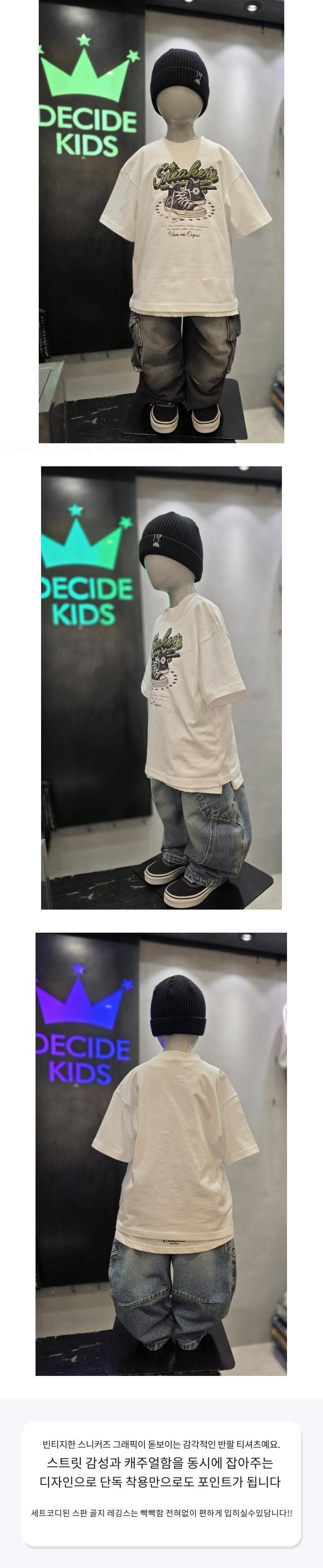 Decide Kids - Korean Children Fashion - #kidsstore - Sneakers Short Sleeve Tee