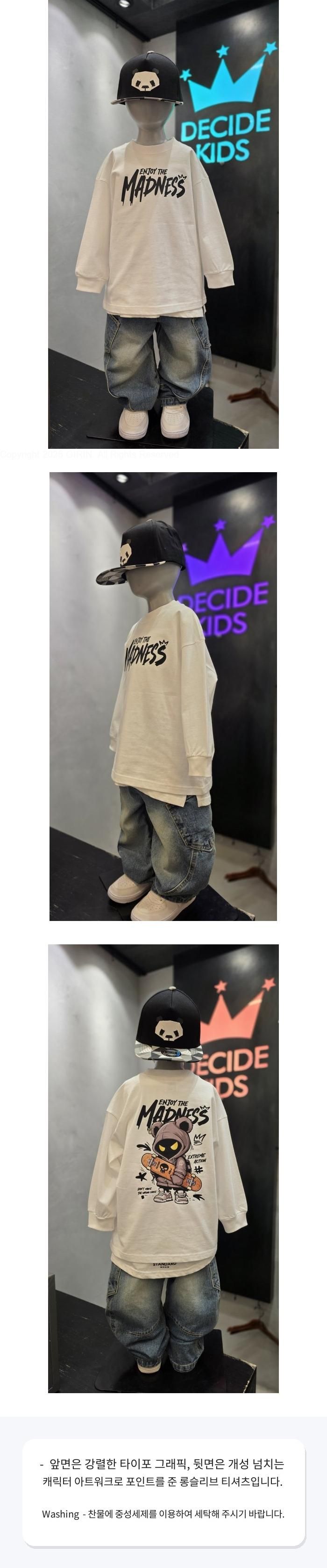 Decide Kids - Korean Children Fashion - #kidzfashiontrend - Board Long Sleeve Tee