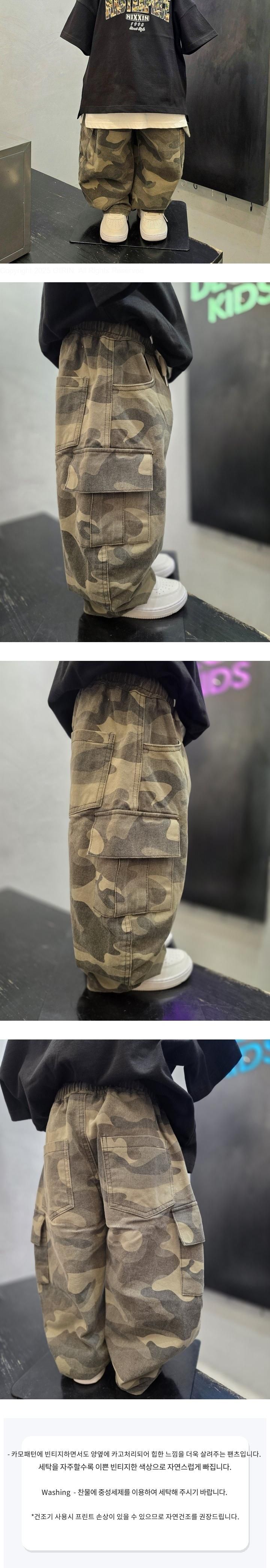 Decide Kids - Korean Children Fashion - #littlefashionista - Camo Pants