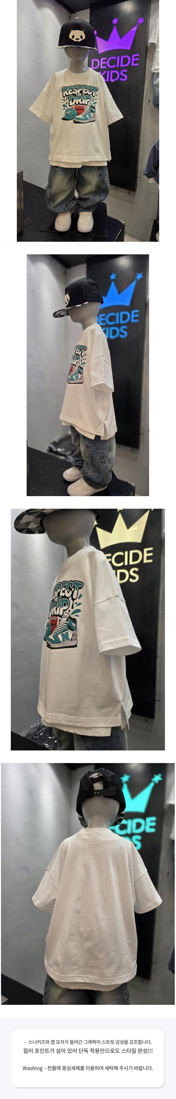 Decide Kids - Korean Children Fashion - #minifashionista - Drip Short Sleeve Tee