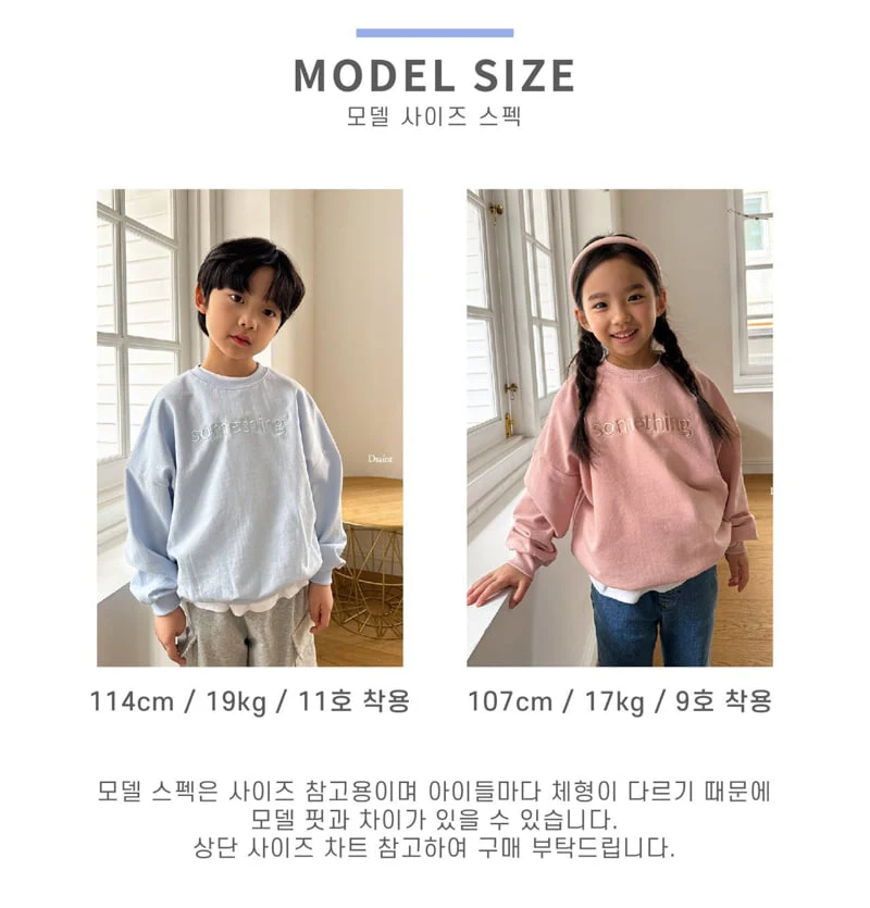 Dsaint - Korean Children Fashion - #minifashionista - Butter Collar Sweatshirt - 11