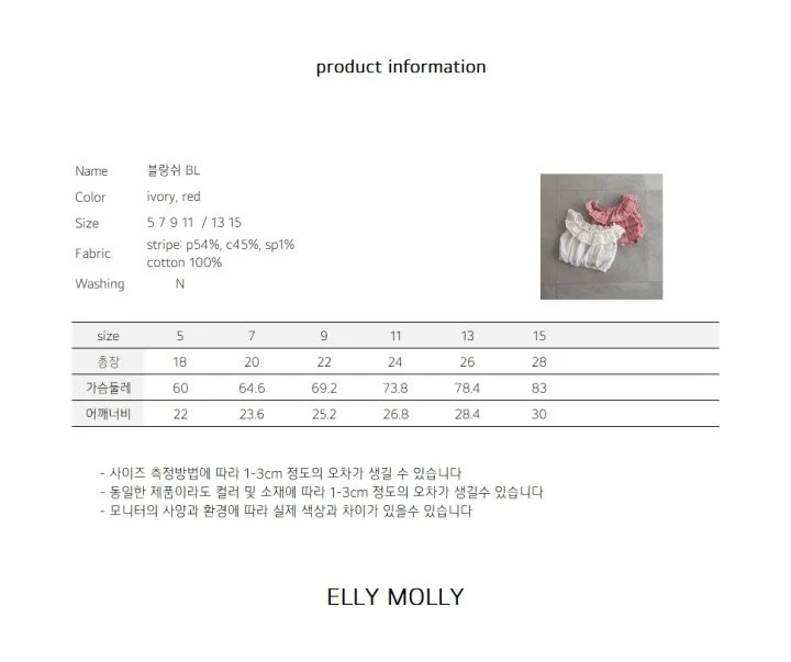 Ellymolly - Korean Children Fashion - #Kfashion4kids - Blanche Blouse - 3