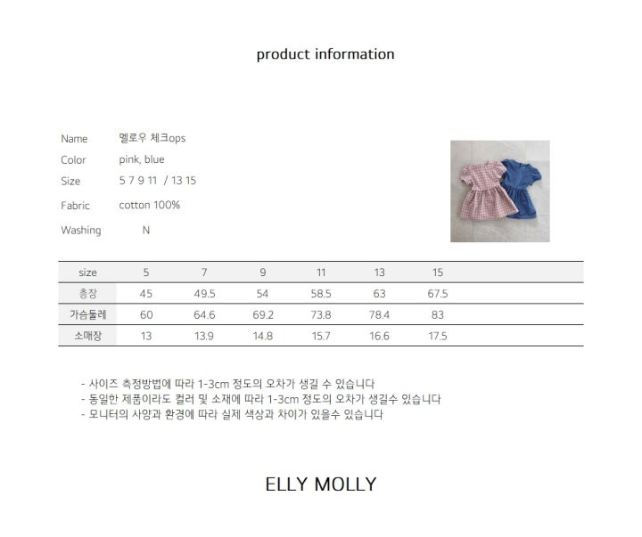 Ellymolly - Korean Children Fashion - #discoveringself - Mellow Check One-piece - 3