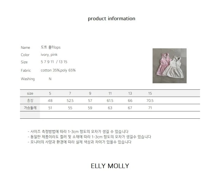 Ellymolly - Korean Children Fashion - #fashionkids - Dot Halter One-piece - 3