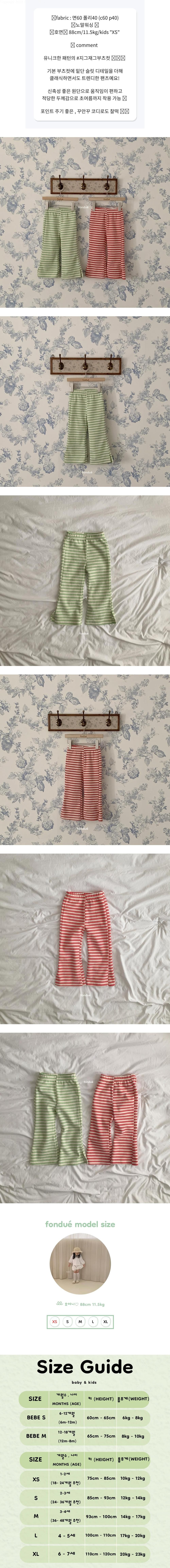 Fondue - Korean Baby Fashion - #babyoutfit - Zigzag Bootcut Pants