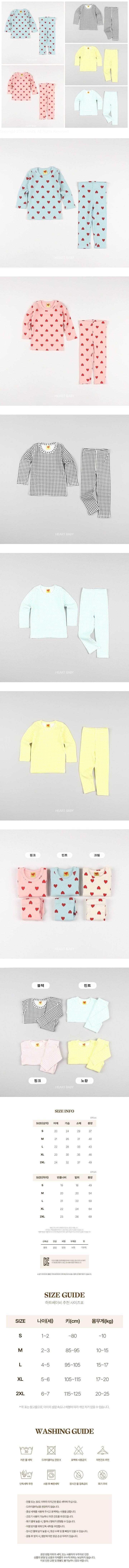 Heart Baby - Korean Children Fashion - #stylishchildhood - Heart Baby Heart Check Easywear