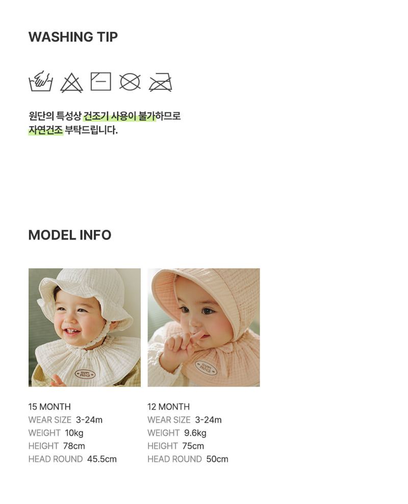 Kids Clara - Korean Baby Fashion - #babyboutique - Loving Yoru Rolling Bib (set of 5) - 12