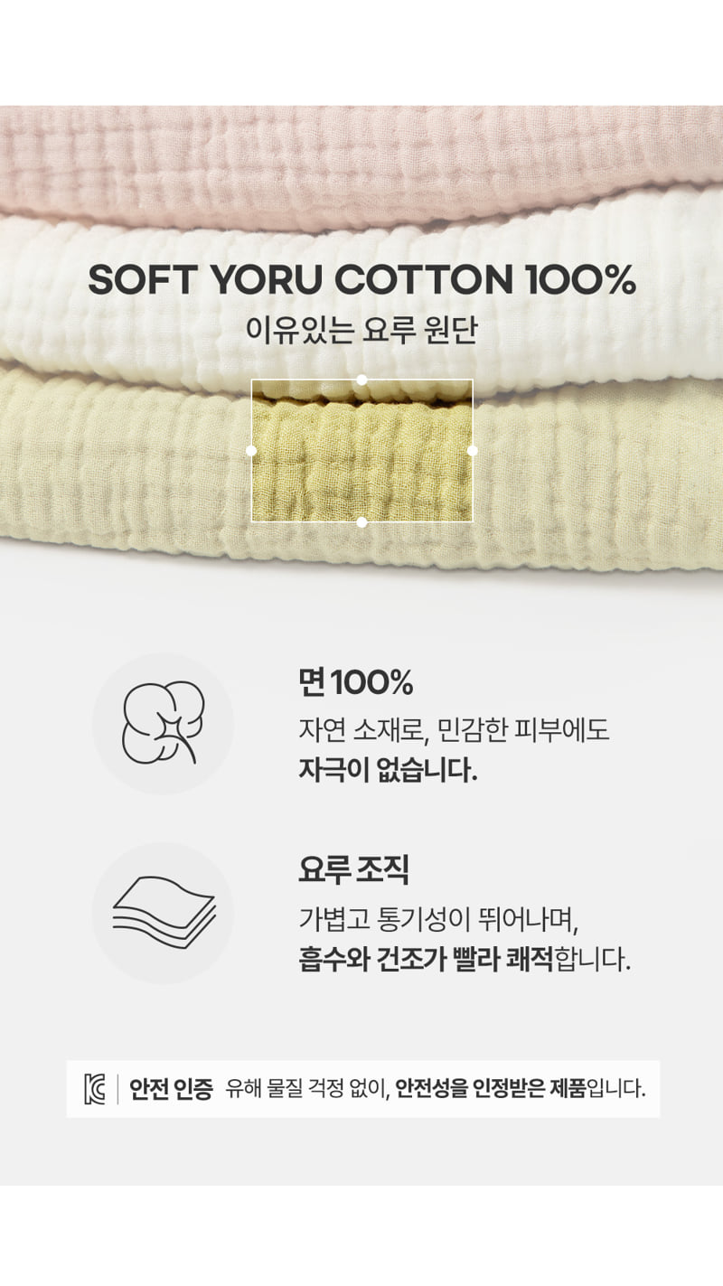 Kids Clara - Korean Baby Fashion - #smilingbaby - Happy Bebe Yoru Pants - 4