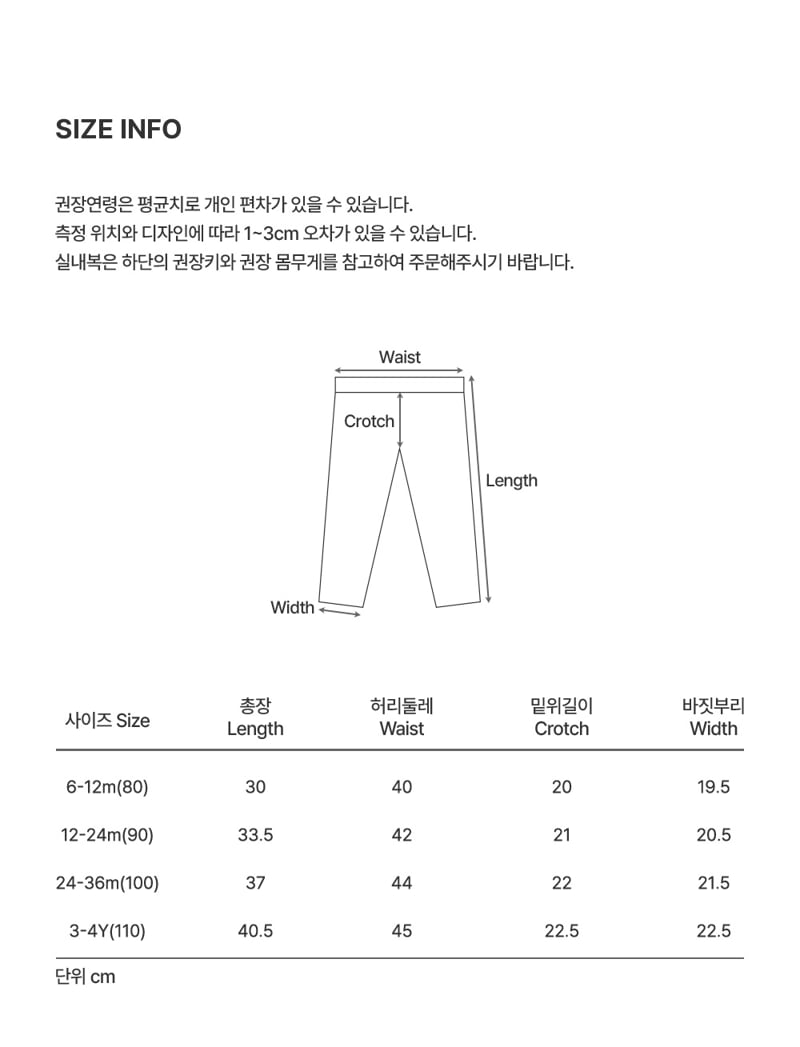 Kids Clara - Korean Baby Fashion - #babyboutique - Diop Baby Leggings - 7