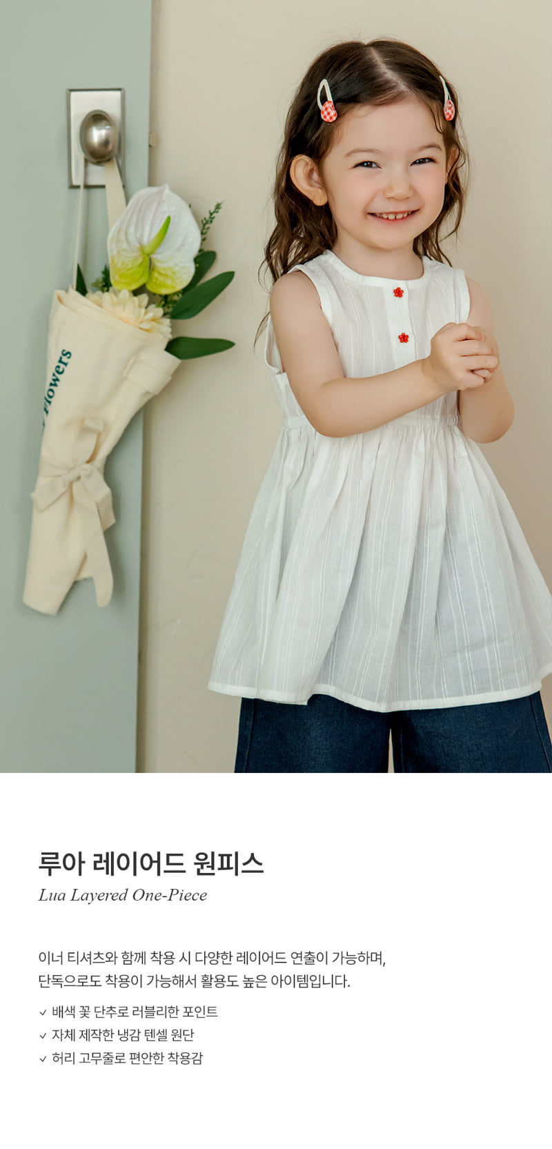 Lua Layered One-piece by Kids Clara for Baby - view 1