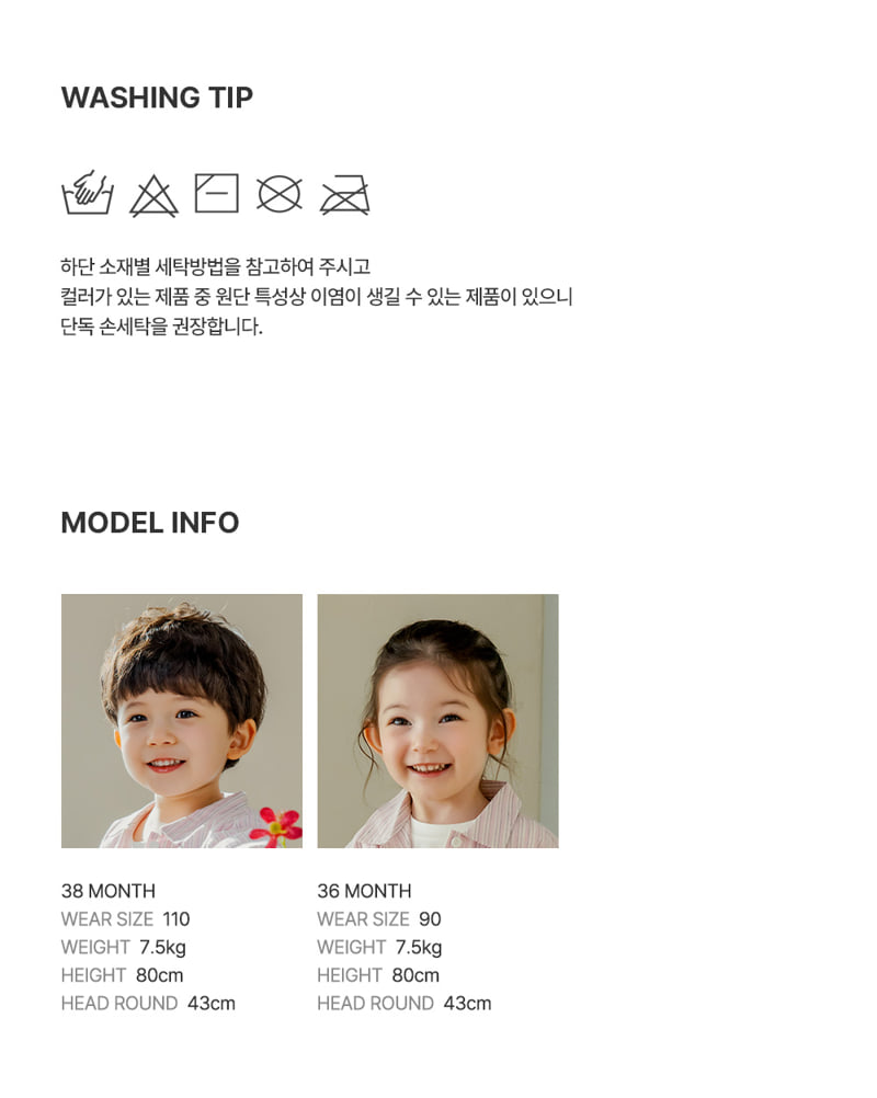 Kids Clara - Korean Baby Fashion - #babyboutique - Elva Oversized Shirt - 11