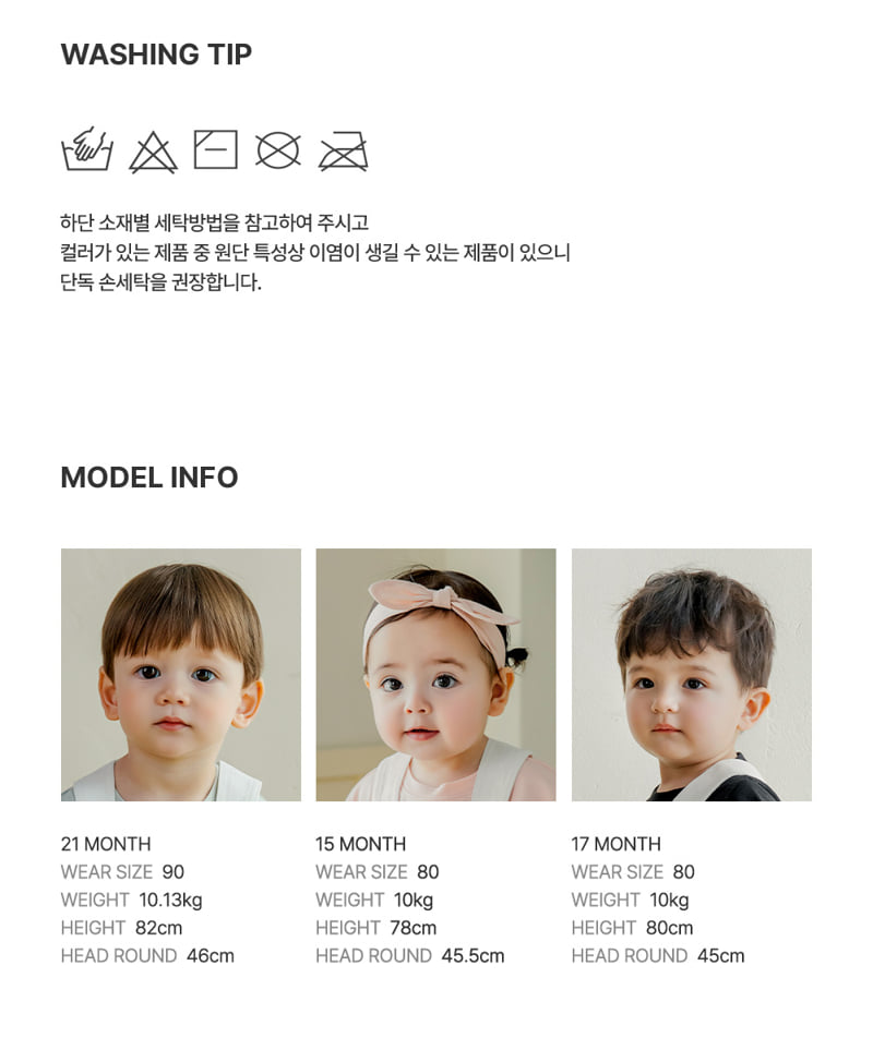 Kids Clara - Korean Baby Fashion - #babyboutique - Lev Baby Overalls - 9