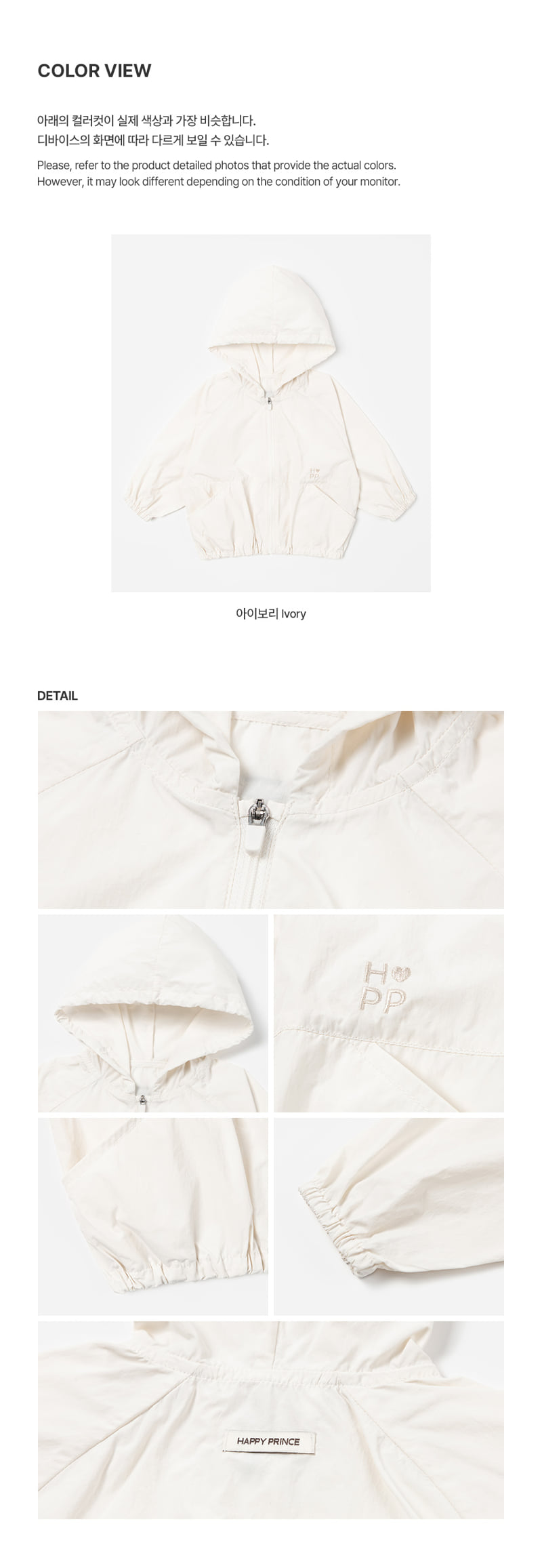 Kids Clara - Korean Baby Fashion - #babyboutique - Lennon Baby Windbreaker Jumper - 8