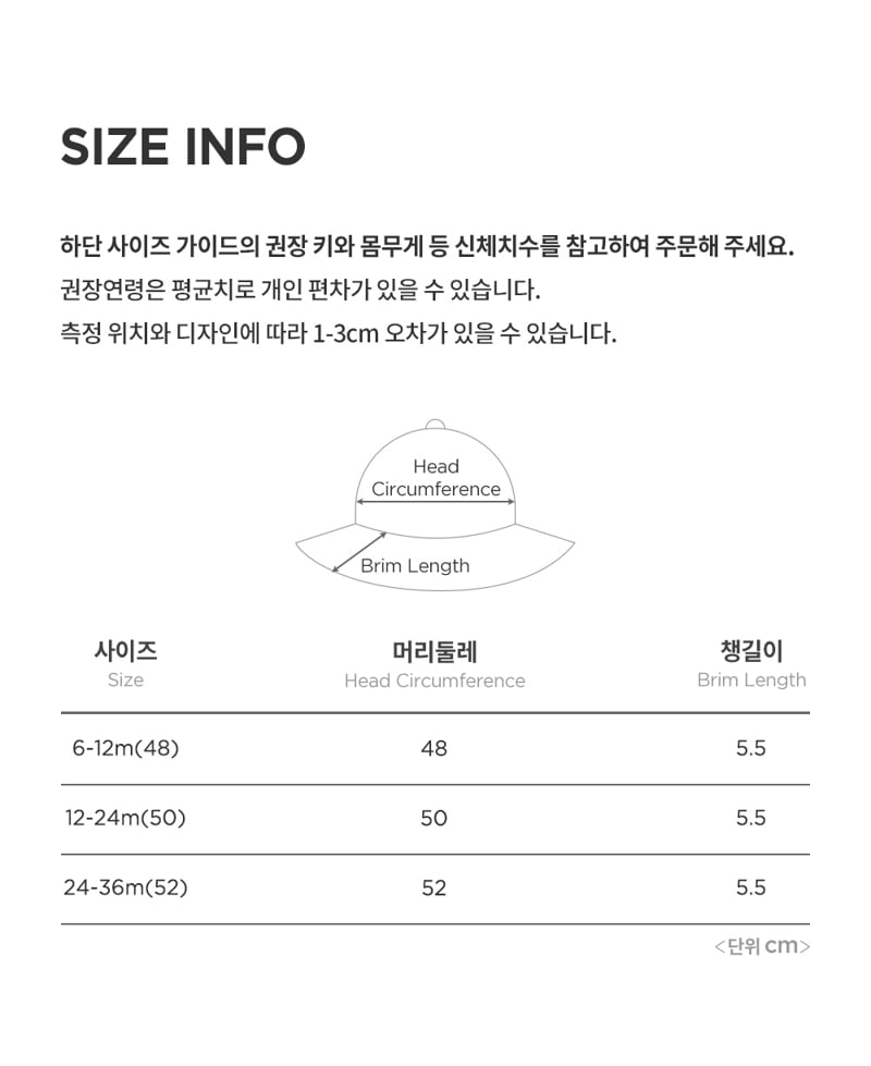 Kids Clara - Korean Baby Fashion - #babyboutique - Babyboo Baby Sun Hat - 9
