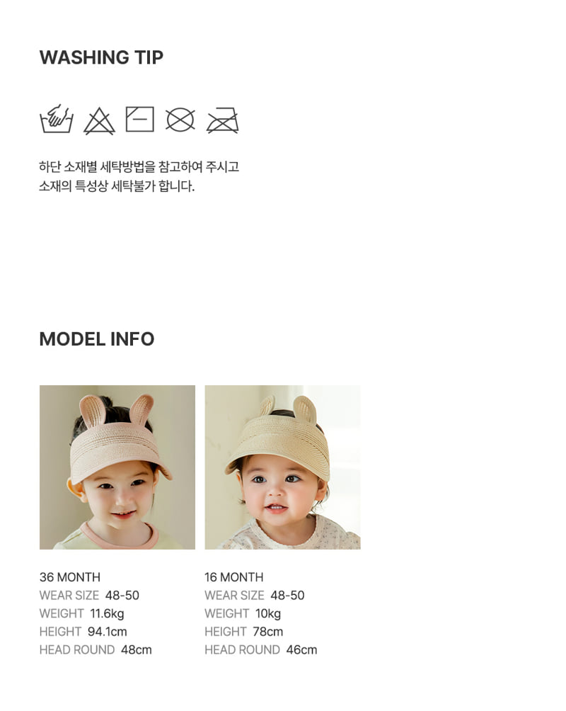 Kids Clara - Korean Baby Fashion - #babyboutique - Rabbit Straw Baby Sun Cap - 9