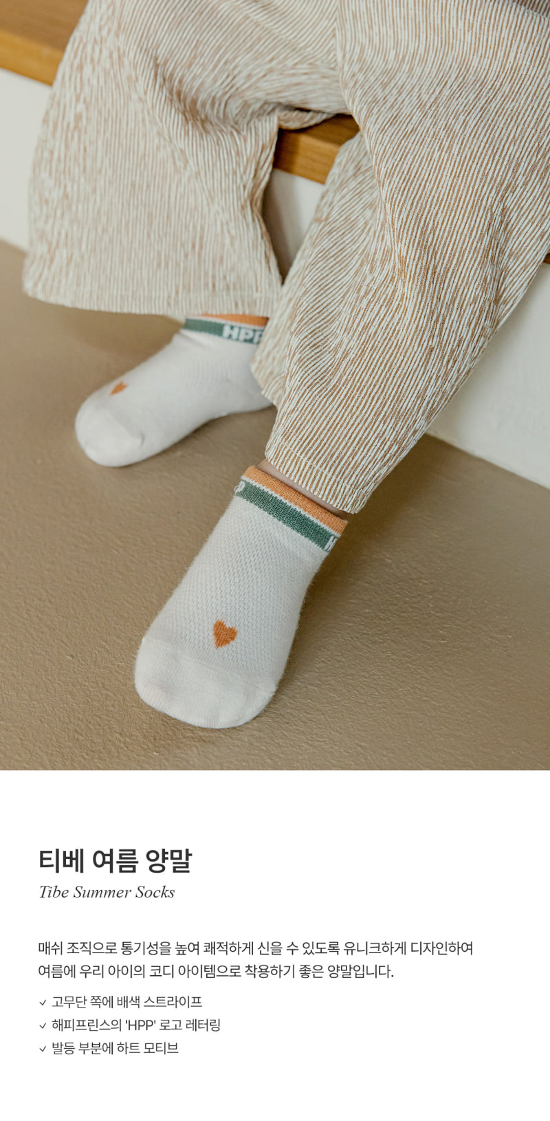 Kids Clara - Korean Baby Fashion - #babyboutique - Tibe Summer Socks (set of 5)