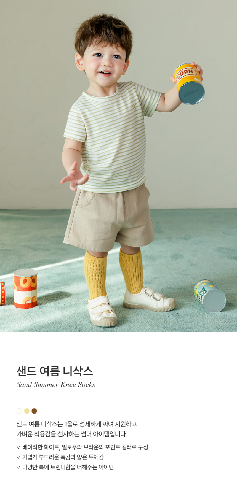 Kids Clara - Korean Baby Fashion - #babyboutique - Sand Summer Knee Socks (set of 5)