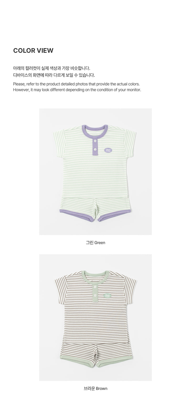 Kids Clara - Korean Baby Fashion - #babyboutique - Nelp Baby Loungewear - 8