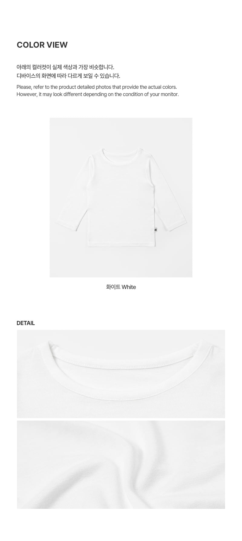 Kids Clara - Korean Baby Fashion - #babyboutiqueclothing - Ilia Tee - 5