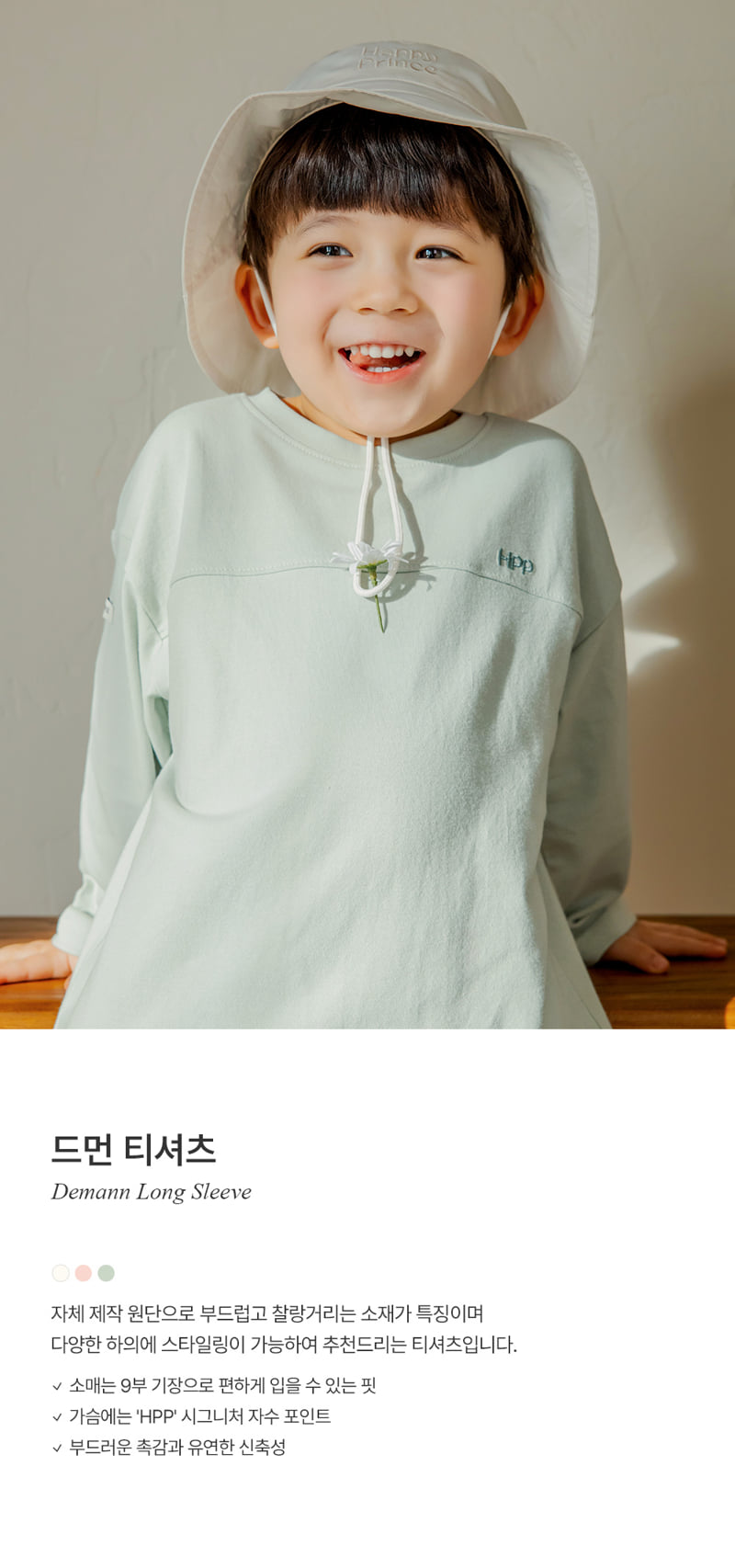 Kids Clara - Korean Baby Fashion - #babyboutiqueclothing - Demon Tee