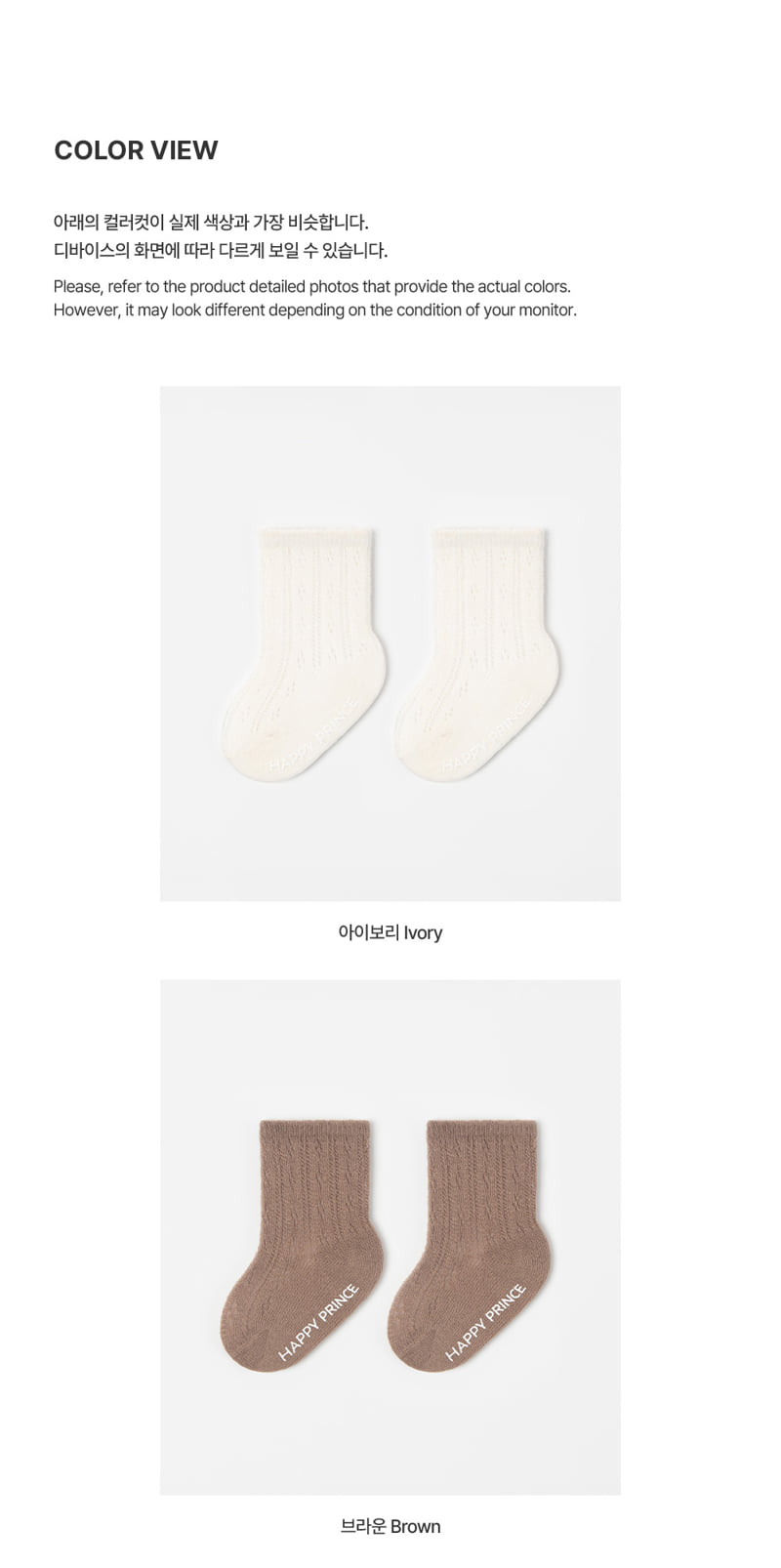 Kids Clara - Korean Baby Fashion - #babyboutiqueclothing - Cloud Summer Baby Socks (set of 5) - 6