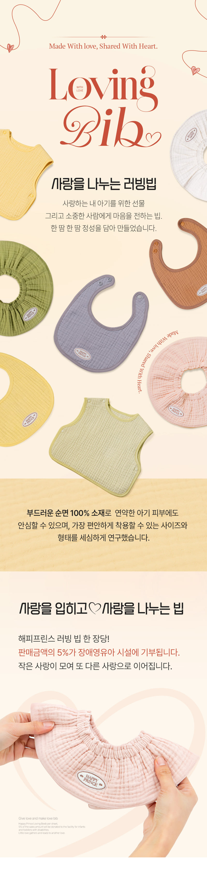 Kids Clara - Korean Baby Fashion - #babyclothing - Loving Yoru Baby Bib 3-Piece Set (Shopping Bag Included)
