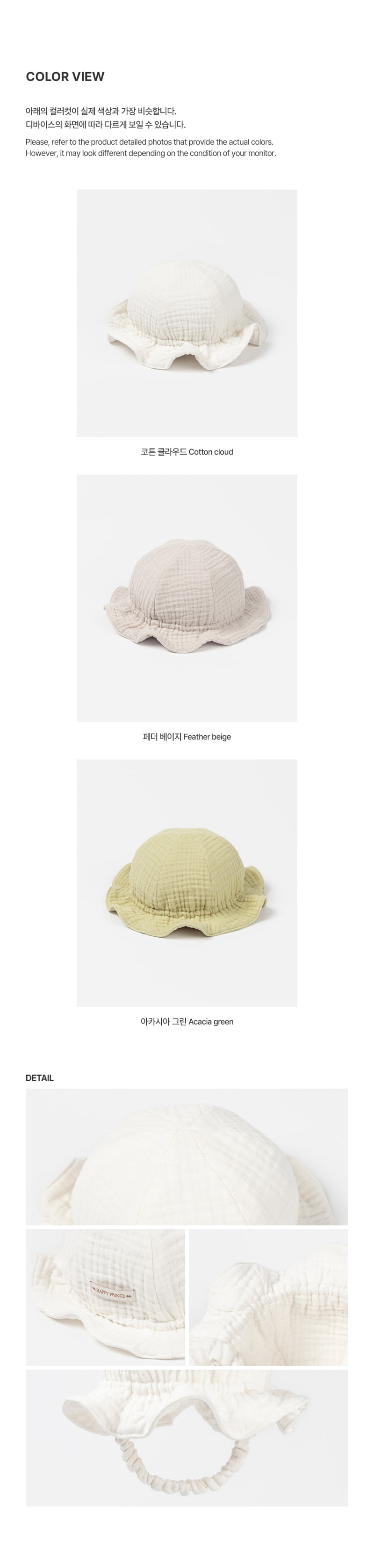 Kids Clara - Korean Baby Fashion - #babyclothing - Happy Bebe Yoru Hat - 10