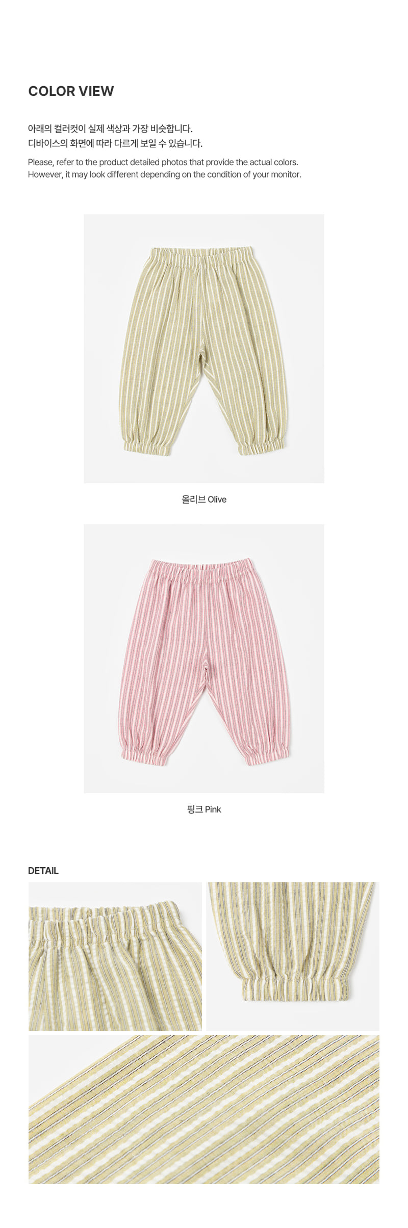 Kids Clara - Korean Baby Fashion - #babyclothing - Leaf Pants - 8