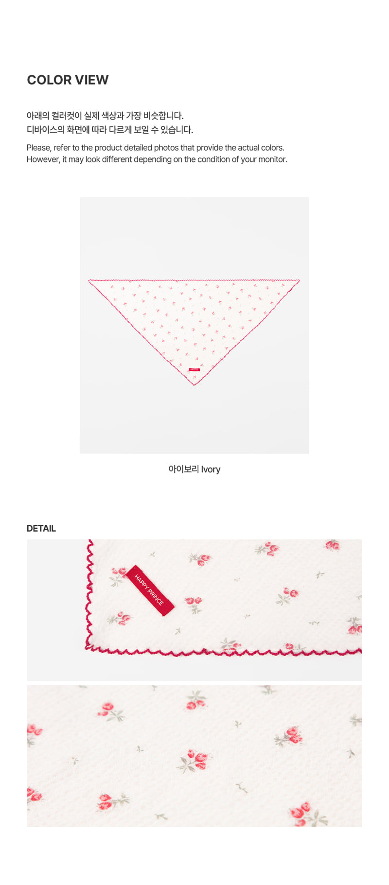 Kids Clara - Korean Baby Fashion - #babyclothing - Shuri Baby Hair Kerchief (set of 5) - 5
