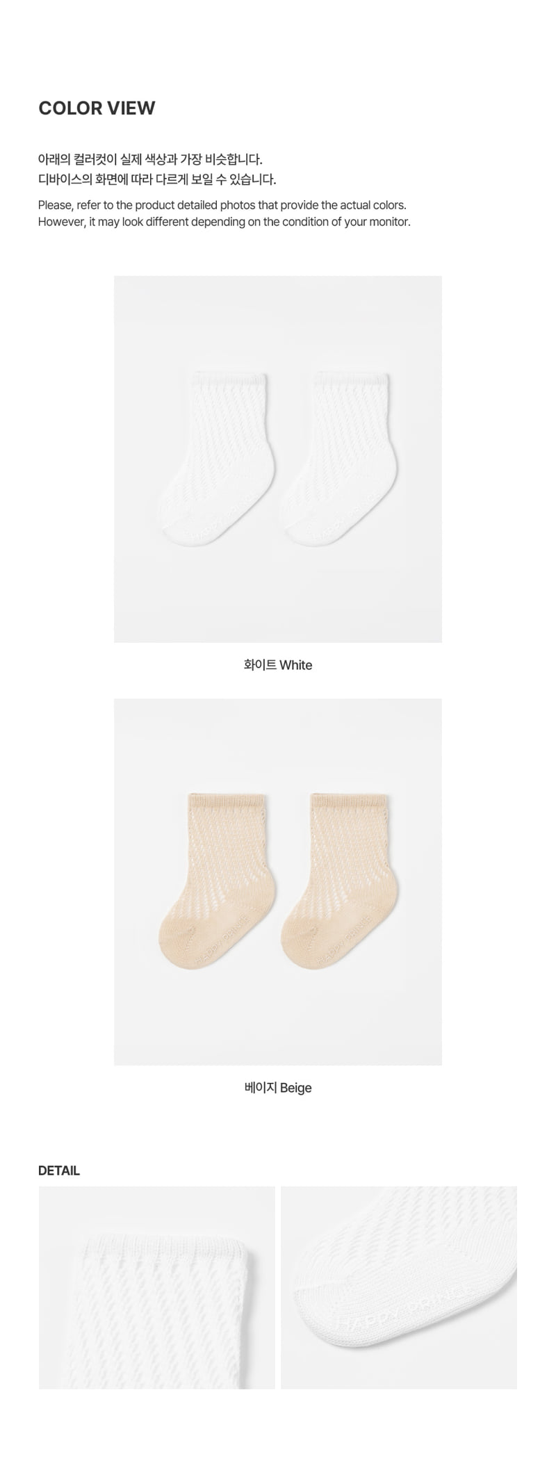 Kids Clara - Korean Baby Fashion - #babyclothing - Loop Summer Socks (set of 5) - 6