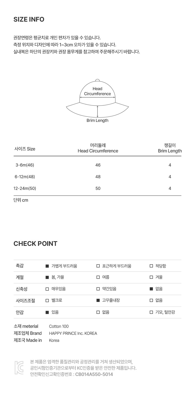 Kids Clara - Korean Baby Fashion - #babyfashion - Happy Bebe Yoru Hat - 11