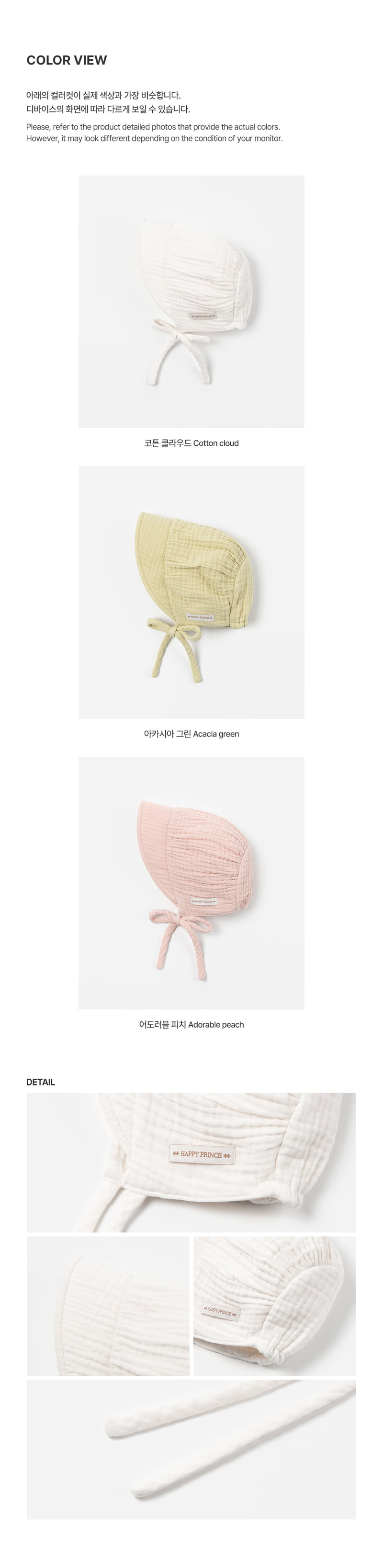 Kids Clara - Korean Baby Fashion - #babyfashion - Happy Bebe Yoru Bonnet - 10