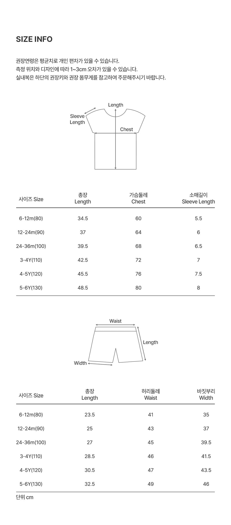 Kids Clara - Korean Baby Fashion - #babyfashion - Odette Loungewear - 11