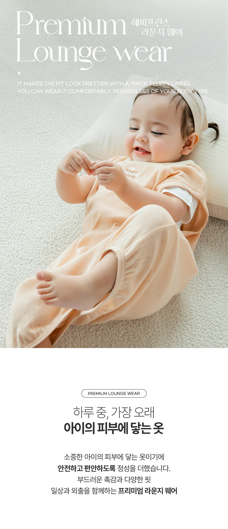 Kids Clara - Korean Baby Fashion - #babyfashion - Lef Baby Sleeping Vest