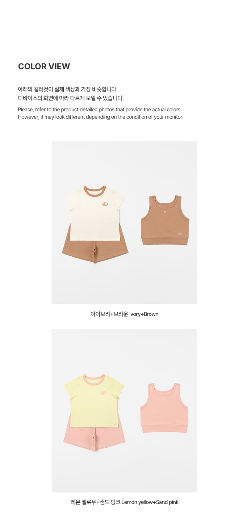 Kids Clara - Korean Baby Fashion - #babyfashion - Lind 3-Piece Loungewear - 10