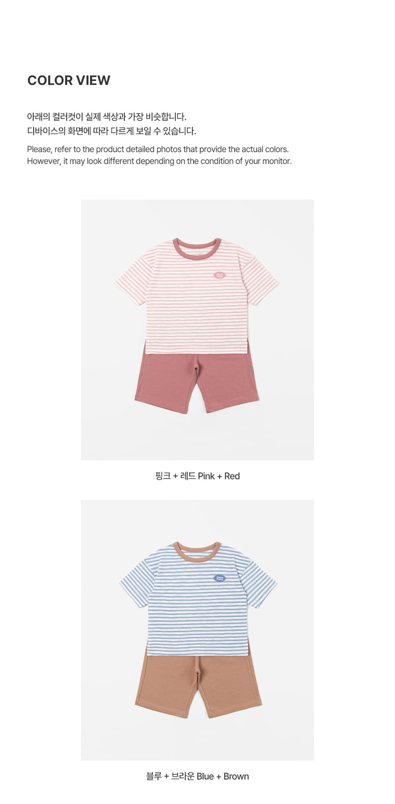 Kids Clara - Korean Baby Fashion - #babyfashion - Dali Loungewear - 8