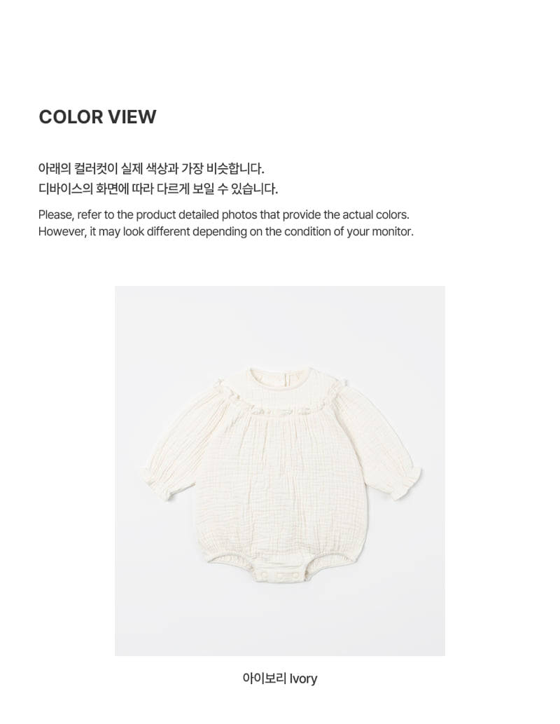 Kids Clara - Korean Baby Fashion - #babyfever - Inno Bodysuit - 5