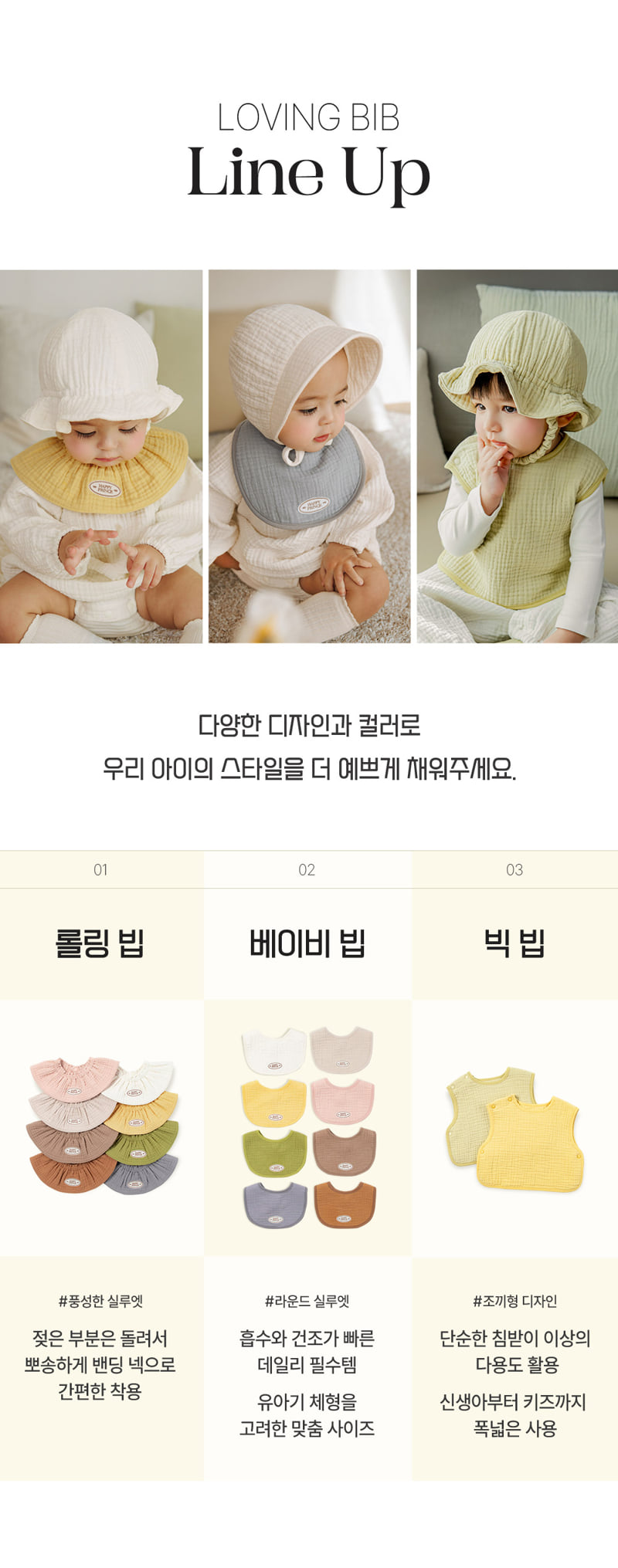 Kids Clara - Korean Baby Fashion - #babyfever - Loving Yoru Big Bib (set of 5) - 2