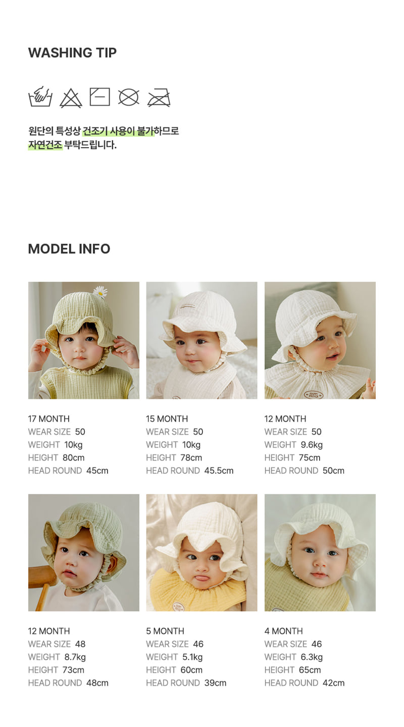 Kids Clara - Korean Baby Fashion - #babyfever - Happy Bebe Yoru Hat - 12