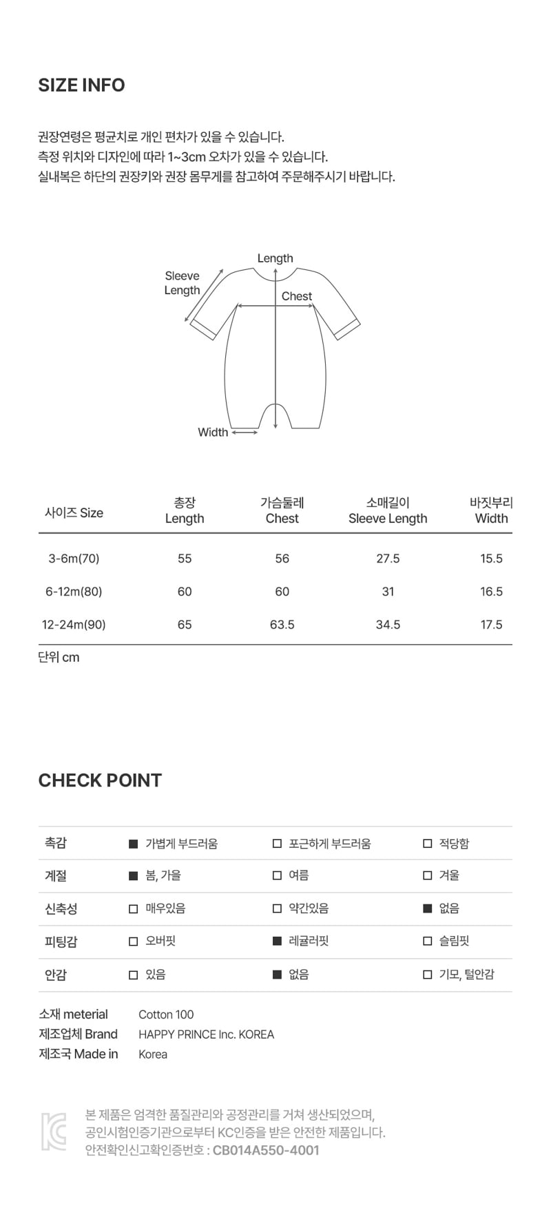 Kids Clara - Korean Baby Fashion - #babyfever - Happy Bebe Yoru Romper - 10