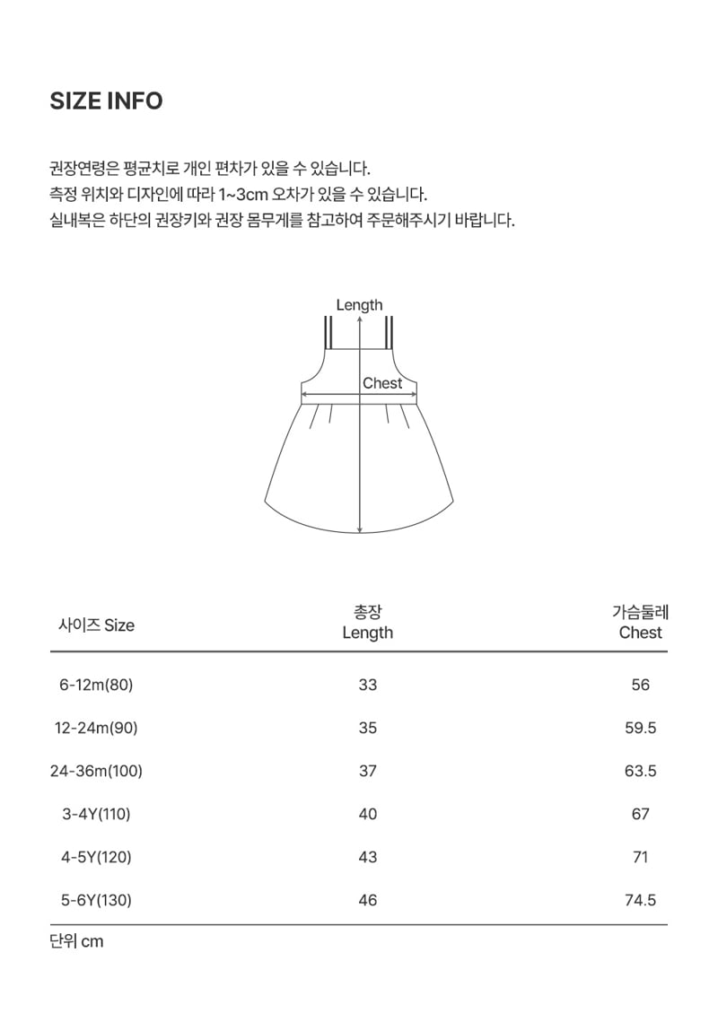 Kids Clara - Korean Baby Fashion - #babyfever - Shuri Bustier - 9