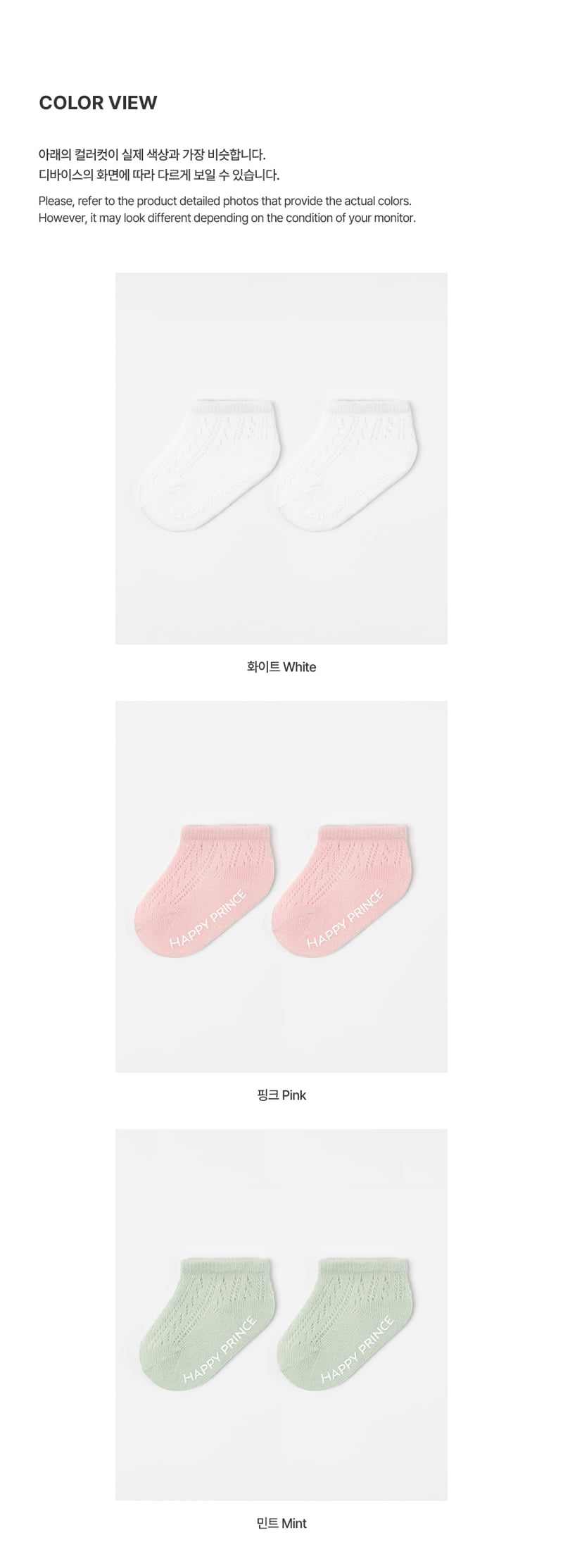 Kids Clara - Korean Baby Fashion - #babyfever - New Holly Summer Socks (set of 5) - 5